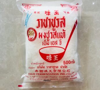 Thai MSG 500g