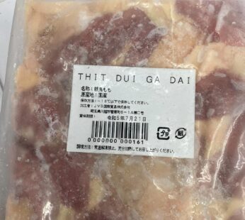 thịt đùi gà dai 親鳥もも肉 1kg